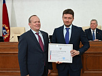 41-я сессия Алтайского краевого Законодательного Собрания